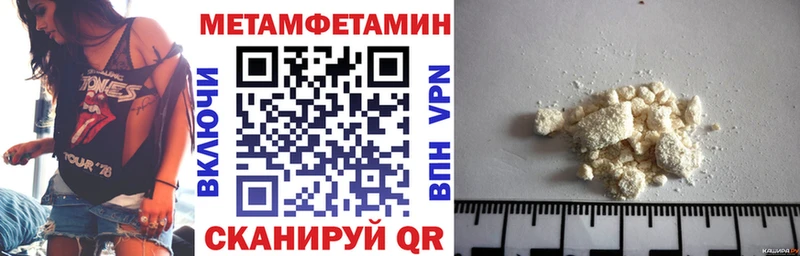 Амфетамин Розовый  Шахты 