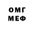 ГЕРОИН Афган Nemat Niyzmetov