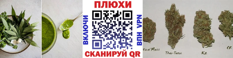 Еда ТГК марихуана где продают Шахты