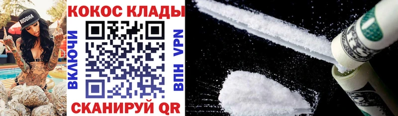 Кокаин 98%  Шахты 