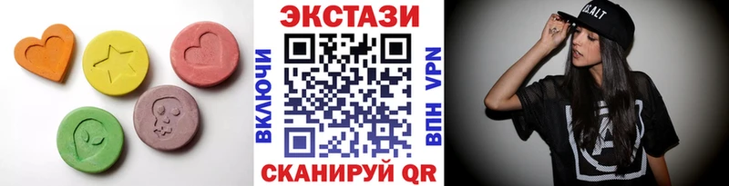 купить  цена  Шахты  Экстази диски 