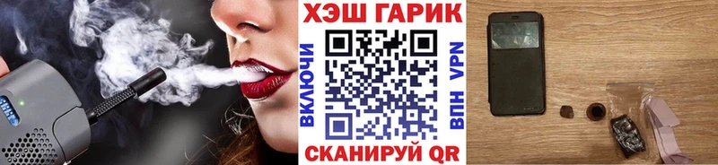 Гашиш убойный  Шахты 