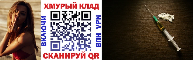 ГЕРОИН герыч  Шахты 
