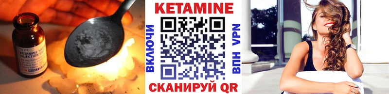 КЕТАМИН VHQ Шахты