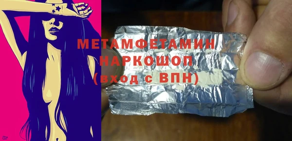 spice Балахна