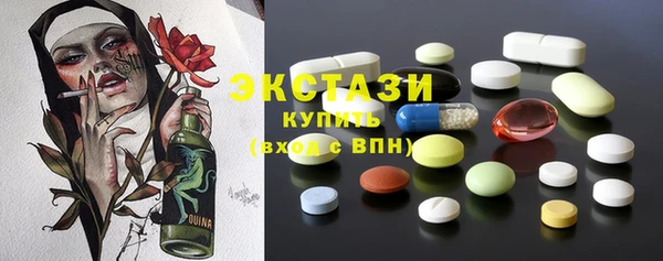 spice Балахна