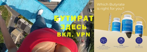 spice Балахна
