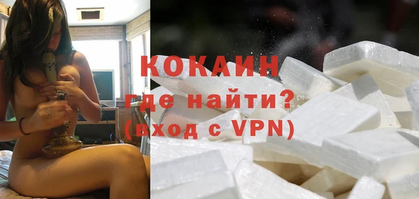 бутик Балабаново