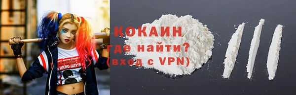 spice Балахна