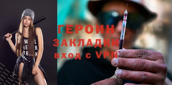 spice Балахна