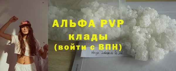 spice Балахна
