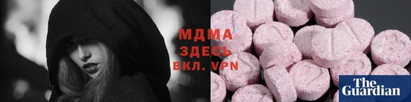бутик Балабаново