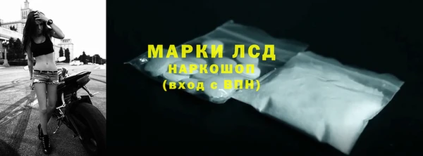 бутик Балабаново