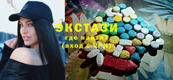 spice Балахна