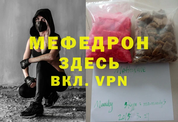 бутик Балабаново