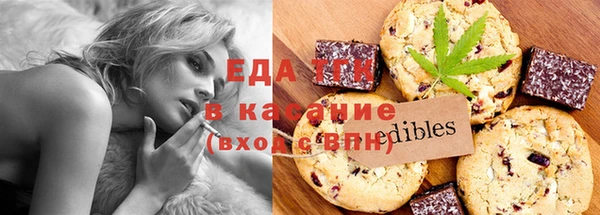 бутик Балабаново