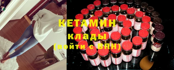 бутик Балабаново