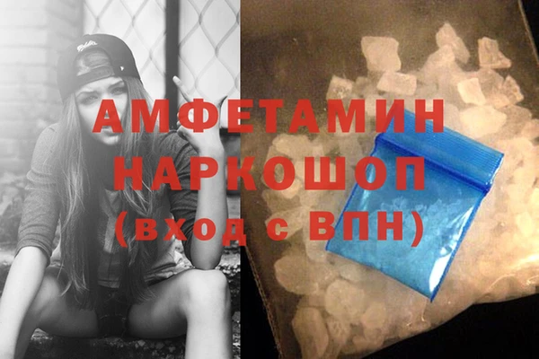 spice Балахна