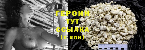 spice Балахна