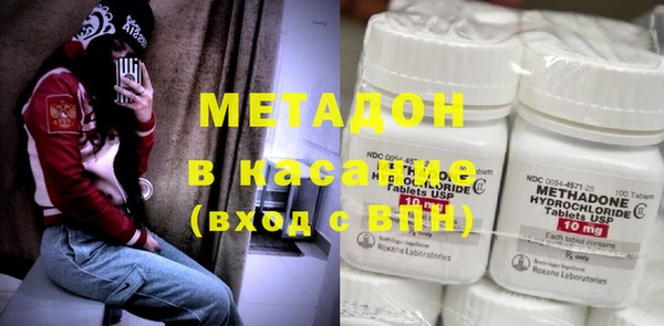 бутик Балабаново