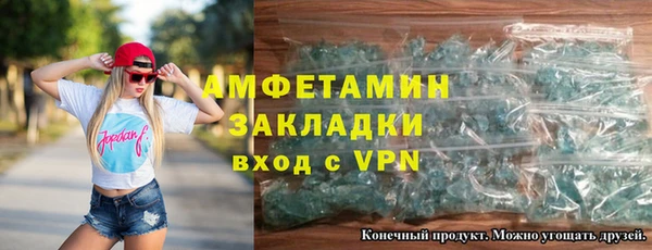 spice Балахна