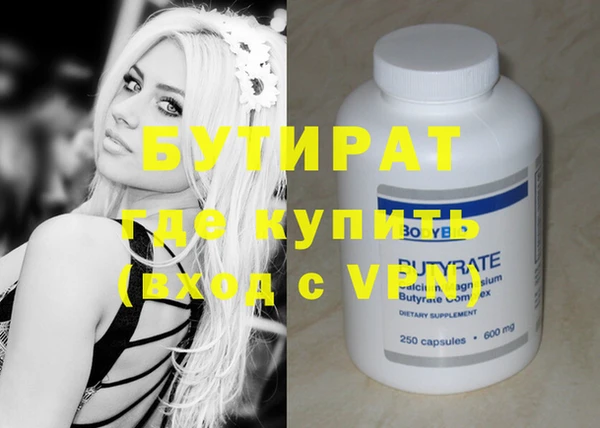 spice Балахна