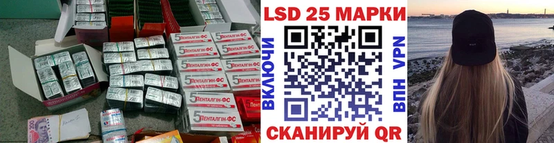 Лсд 25 экстази кислота купить Шахты