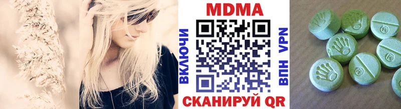 MDMA Molly  мориарти как зайти  Шахты  наркота 