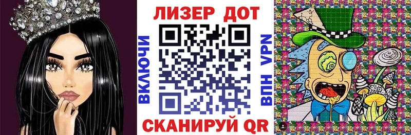 Марки 25I-NBOMe 1500мкг KRAKEN вход Шахты
