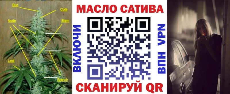 Дистиллят ТГК концентрат  продажа наркотиков  Шахты 