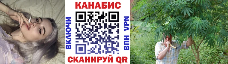 МАРИХУАНА White Widow Шахты